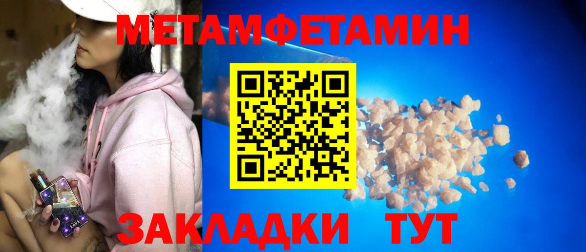АМФ Розовый Михайловск