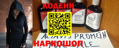 герыч Усть-Джегута