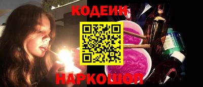 гидра Уссурийск