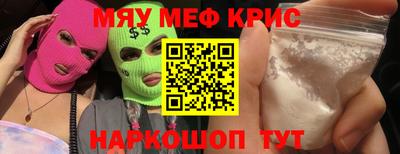 гидра Уссурийск