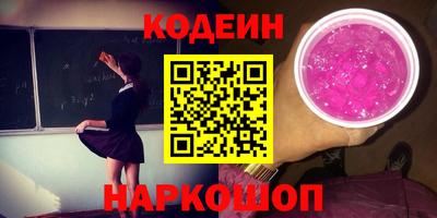 герыч Усть-Джегута