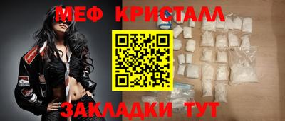 гашик Усть-Илимск