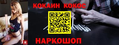 гидра Уссурийск