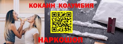 гидра Уссурийск