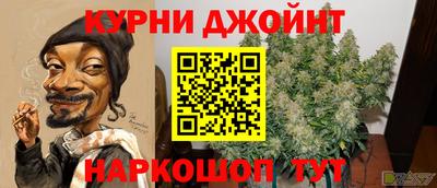 герыч Усть-Джегута
