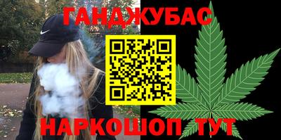 гидра Уссурийск