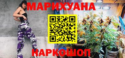 гидра Уссурийск