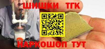 гидра Уссурийск