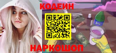гашик Усть-Илимск