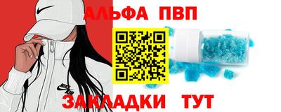 гидра Уссурийск