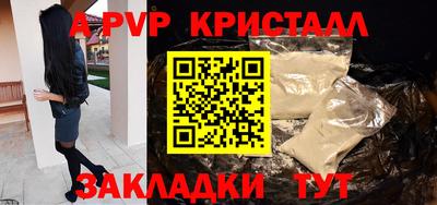 гидра Уссурийск