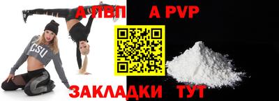 гидра Уссурийск