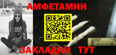 гашик Усть-Илимск