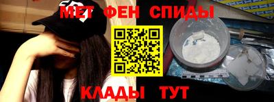 герыч Усть-Джегута
