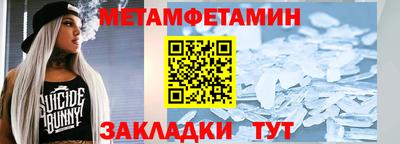 гашик Усть-Илимск