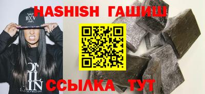 гидра Уссурийск