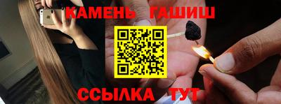герыч Усть-Джегута