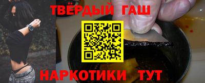 гашик Усть-Илимск