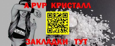 гидра Уссурийск