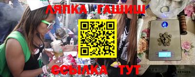 гашик Усть-Илимск
