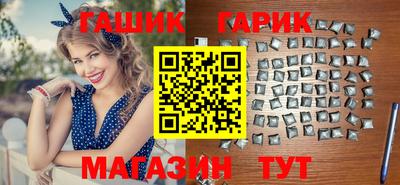 гидра Уссурийск
