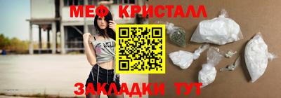 гидра Уссурийск