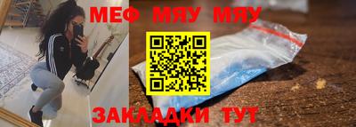 гидра Уссурийск