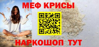гидра Уссурийск