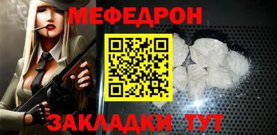герыч Усть-Джегута