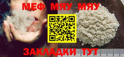 герыч Усть-Джегута