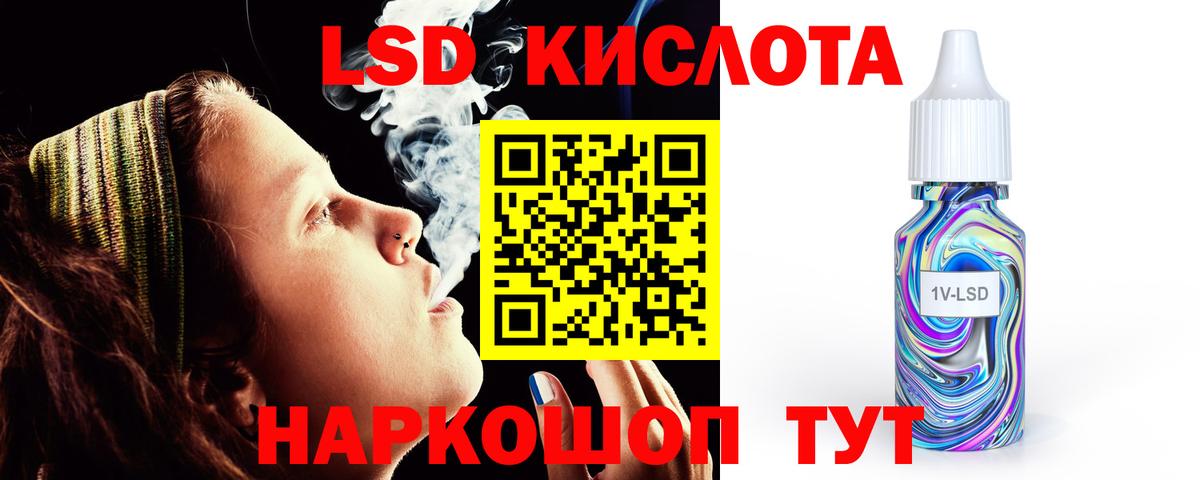 Михайловск  ЛСД экстази ecstasy  Лсд 25 экстази кислота  Вход с VPN 