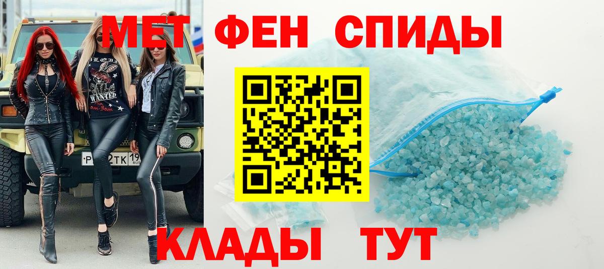 Первитин Декстрометамфетамин 99.9%  Метамфетамин  Михайловск  Вход с VPN  Первитин Декстрометамфетамин 99.9% 