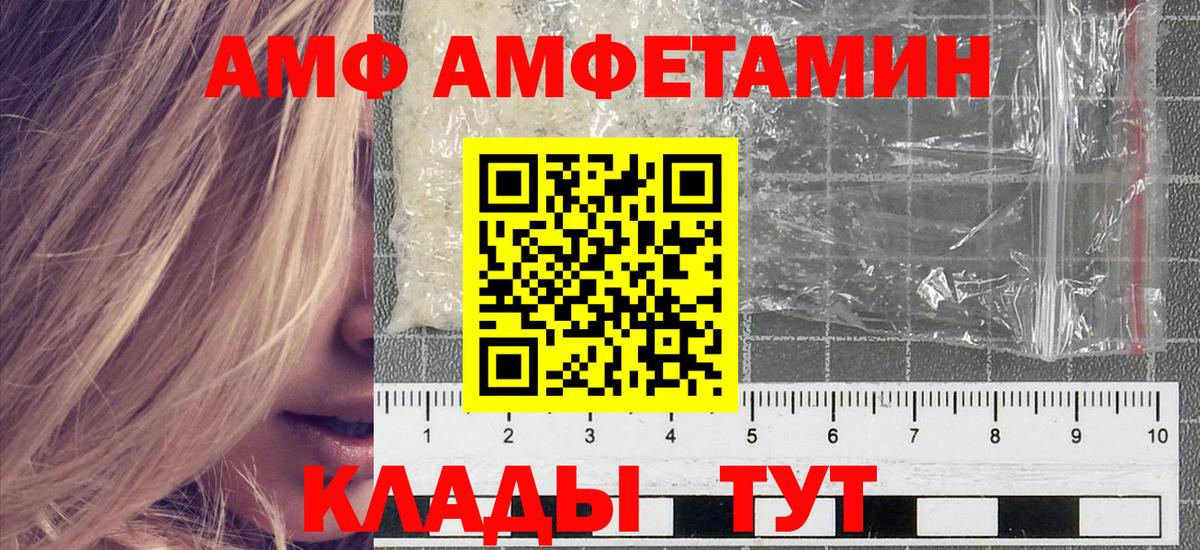 Первитин Декстрометамфетамин 99.9% Михайловск
