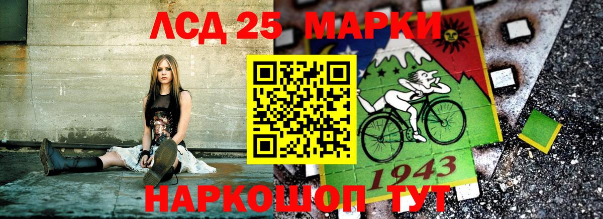 Марки 25I-NBOMe  Марки NBOMe 1,8мг  Михайловск  Вход с VPN  Марки NBOMe 1,8мг 