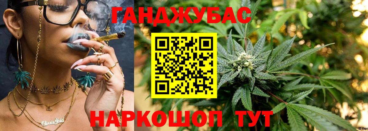 Канабис конопля Михайловск